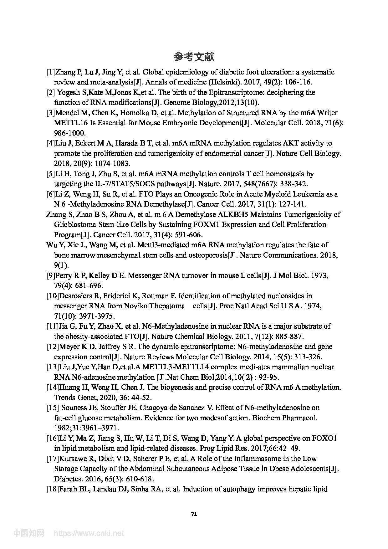 Page 73